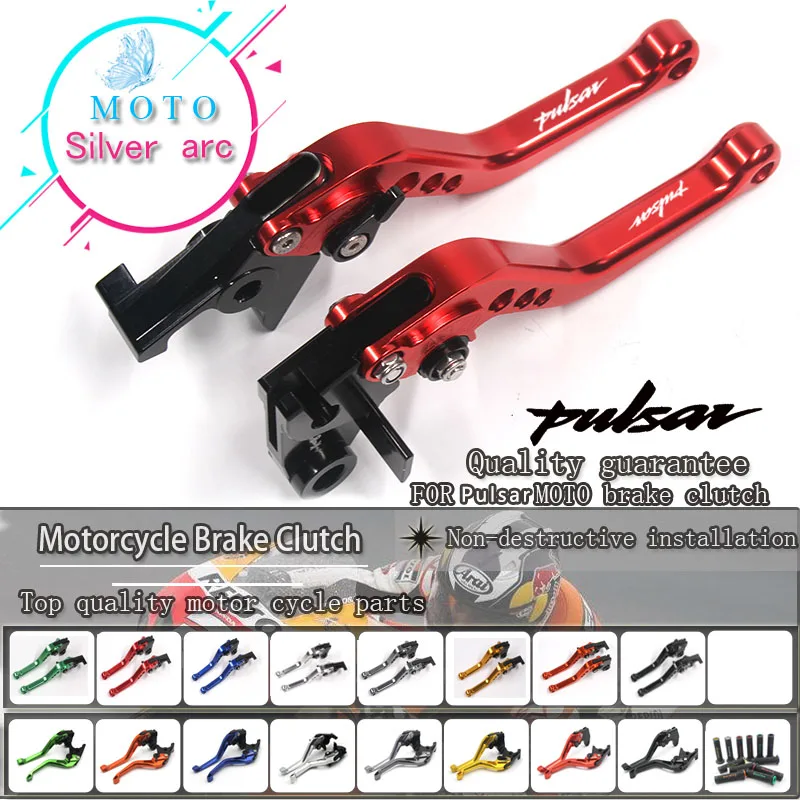 bajaj pulsar brake lever