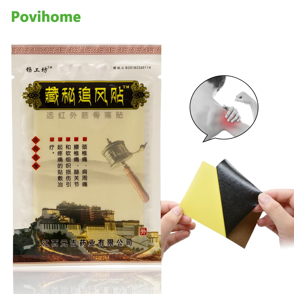 

80pcs Pain Patches Chinese Herbal Far-infrared Therapy Sticker Muscle Pain Relief Rheumatism Arthritis Medical Plaster D1661