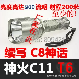 ; 20 компл./лот C11 Cree XML-T6 перезаряжаемый светодиодный фонарь дальнего радиуса действия выстрел алюминиевый рефлектор+ 18650 Батарея+ Зарядное устройство