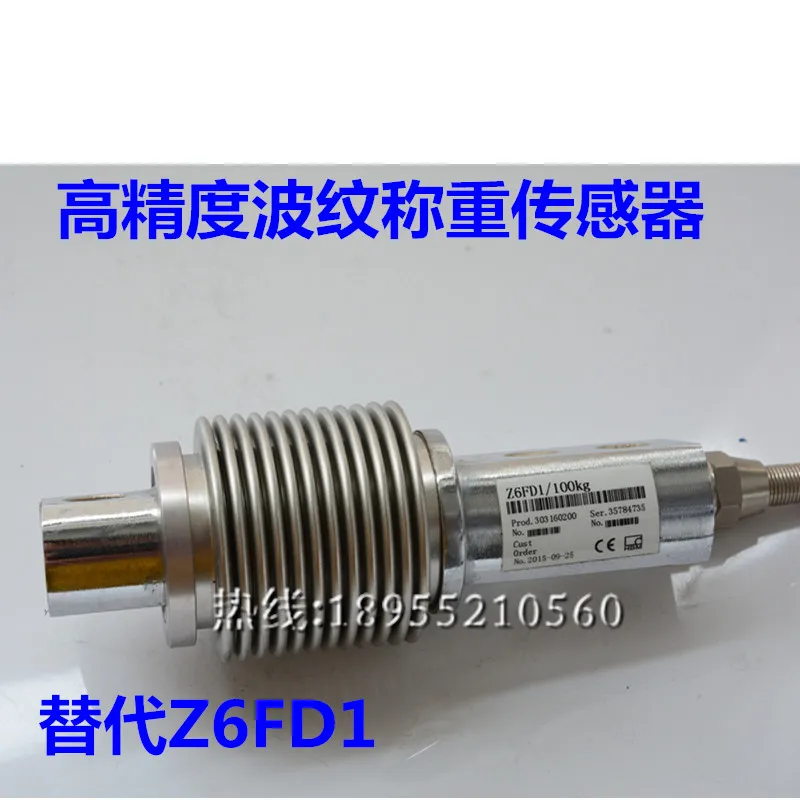 

Z6FD1/Z6FC3 bellows weighing sensor 10KG20KG50KG100KG200KG300KG