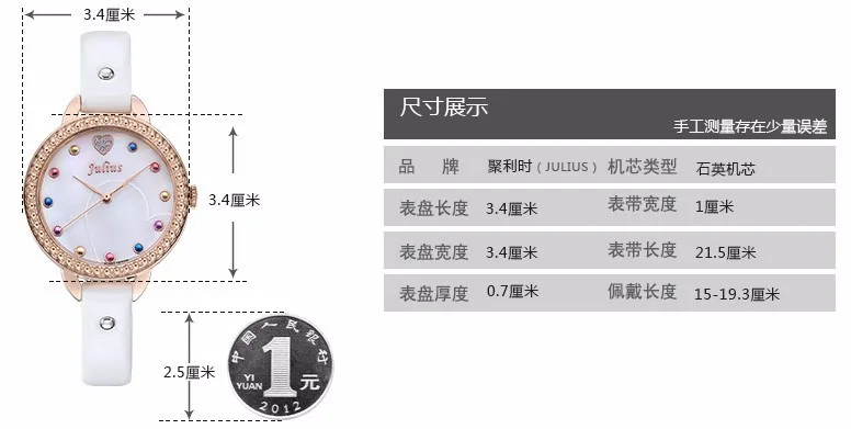 Юлий леди женские наручные часы элегантный милый корпус Мода часов платье браслет кожа девушка день рождения подарок на день Святого Валентина