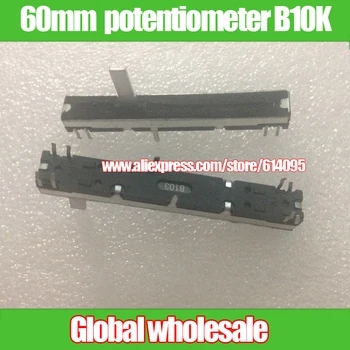 

2pcs 60mm mixer straight sliding potentiometer B103 B10K / double fader Double channel handle length 15MMC black bottom
