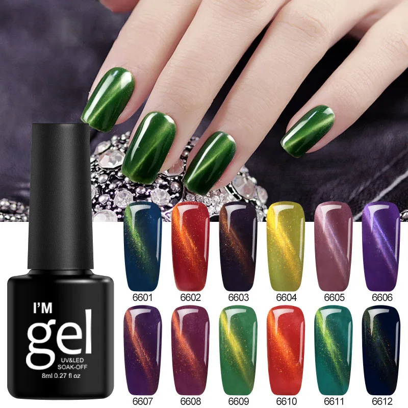 24 Colors Glitter UV Gel Nail Polish Long Lasting Shining Cat Eye Gel