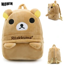 2017 Rilakkuma Милый Медведь Плюшевые Рюкзак Мультфильм Животных Опрятный Mochila Малыш Детский Сад Пикник Сумки Чучела Плюшевые Животные