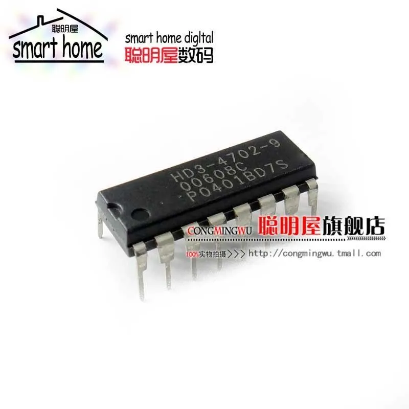 

Module Free shipping HD3-4702-9 the new imported DIP16 baud rate generator