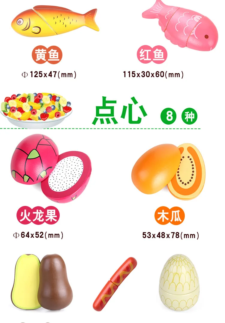 Деревянные магнитные игрушки хобби Притворись Играть Пособия по кулинарии Еда миниатюрные фруктов резки овощей Condimen образовательных подарок для детей Ролевые игры