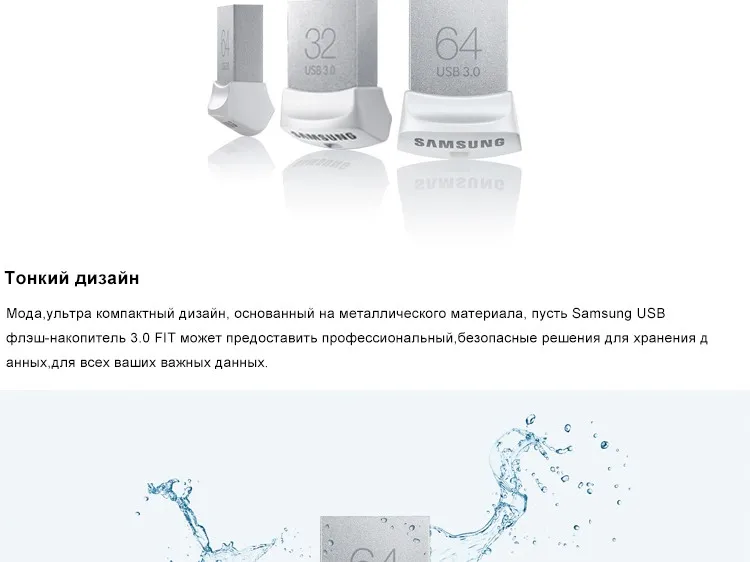 Samsung USB флэш-диск 32 г 64 г 128 USB 3.0 металла творческий мини флэш-накопитель крошечный Pendrive памяти устройства хранения данных у диска