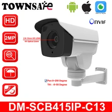 TOWNSAFE new DM SCB415IP C13 HD 1080P 2 0MP 2 8 12mm 4X Lens Optical Zoom