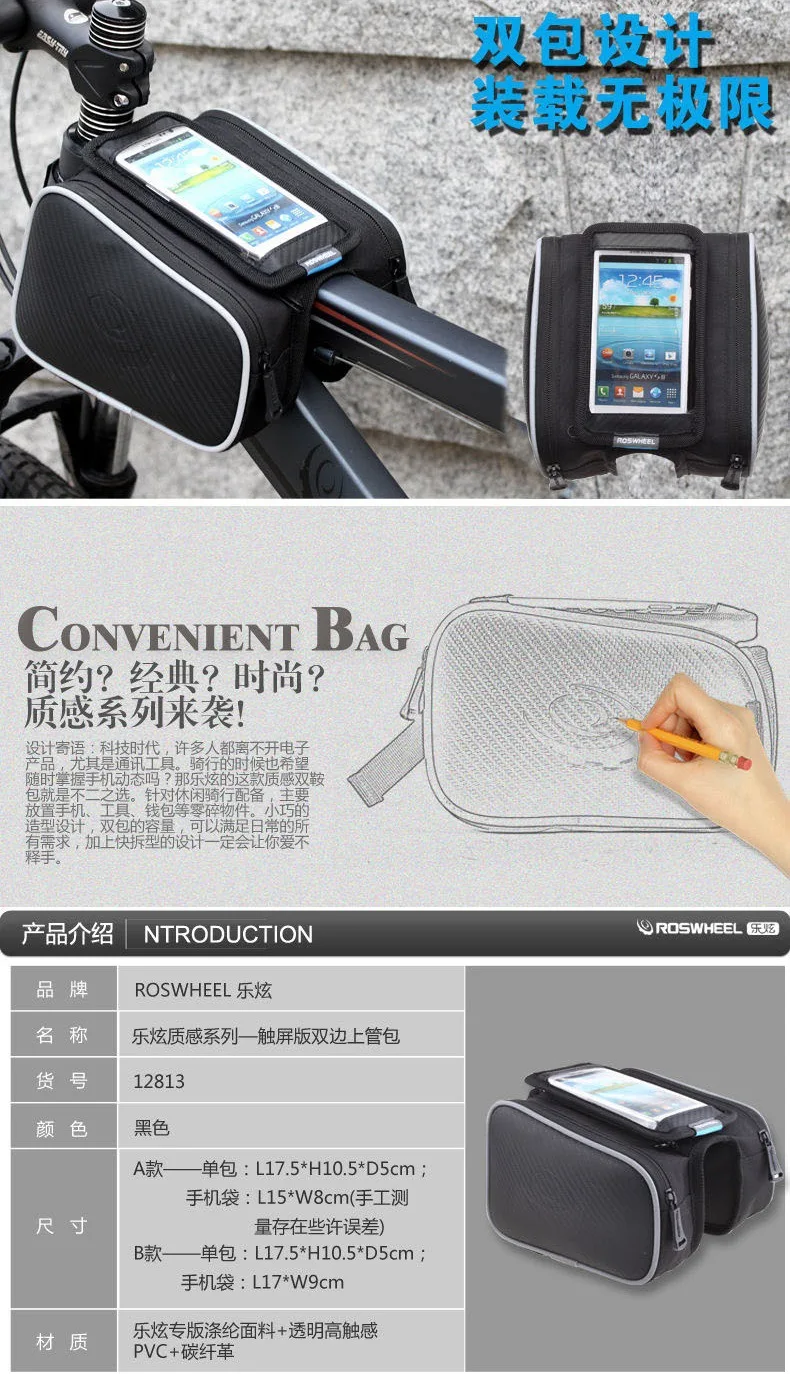 Sale 100pcs/lot Waterproof Roswheel 1.8L Cycling Bike Bicycle Front Frame Bag Tube Pannier Double Pouch for 5in Cellphone 12813 5 Sale 100pcs/lot Waterproof Roswheel 1.8L Cycling Bike Bicycle Front Frame Bag Tube Pannier Double Pouch for 5in Cellphone 12813 5