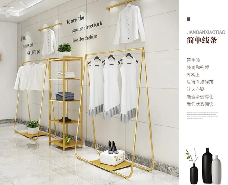 Clothing Shop Shop Show Rack Ground Combination Golden Clothing Rack Creative Iron Female Clothing Rack Hanging Clothes Rack