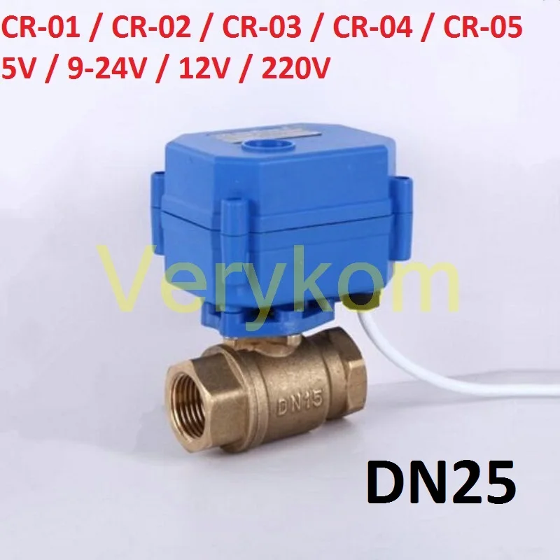 

I inch DN25 Brass Two Way Motorized Ball Valve, CR-05 CR-01 CR-02 CR-04 CR-03 Electrical Ball Valves 1" DC 12V 24V 5V AC 220V