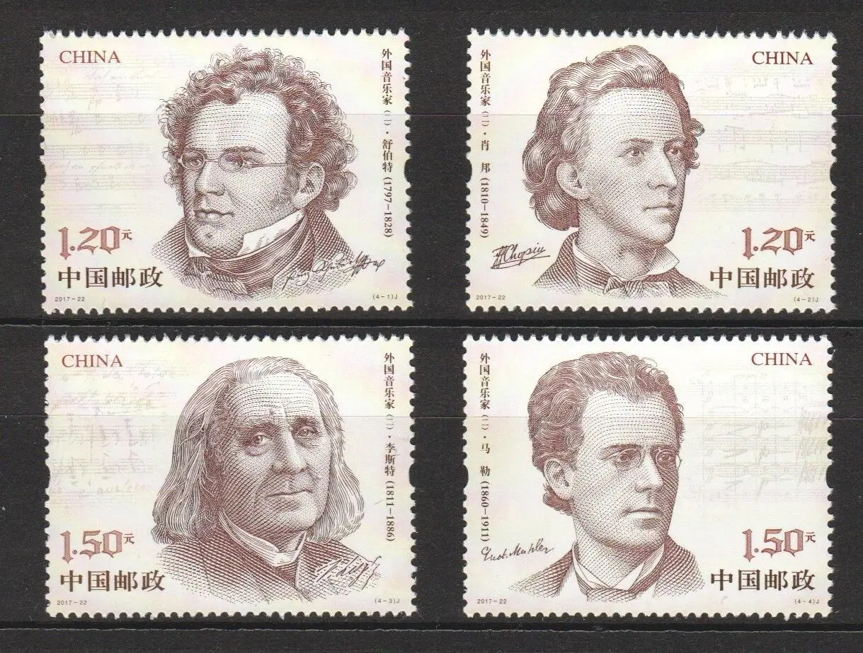 

New CHINA STAMP 2017-22 FOREIGN MUSICIANS II COMP. SET OF 4 STAMPS MINT MNH UNUSED