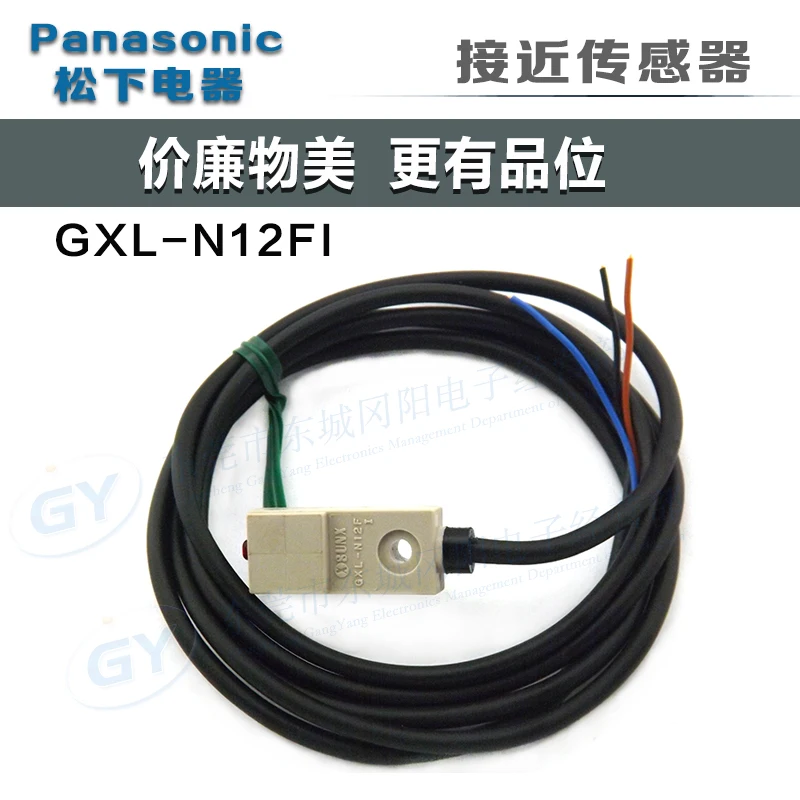 

* -/authentic original Japan inductance proximity switch metal GXL - N12FI