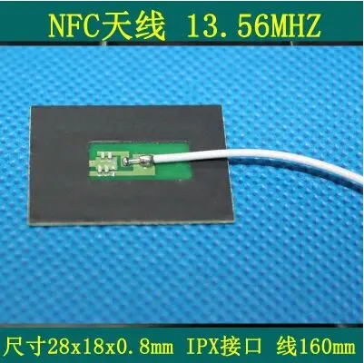 13.56mhz 2