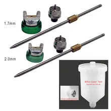 HVLP принадлежности пистолета-распылителя 1,7& 2,0 мм сопла/600cc верхний бак для аэрографа окраски распыления пистолет электроинструменты