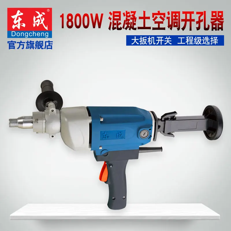 Dong Cheng diamond machine, Z1Z FF02 160 hand project drilling machine