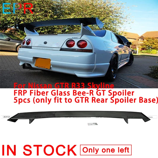 Для Nissan GTR R33 Skyline FRP стекловолокно Bee R GT Спойлер 5 шт. (подходит только для задний