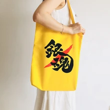 Специальное предложение, сдельная Холщовая Сумка с логотипом Oem, мультяшная сумка, Эко Шоппинг, аниме, складная сумка на плечо для женщин