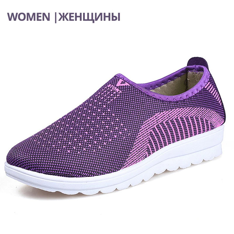 Women Purple PUAMSS/прогулочная обувь; летняя сетчатая Мужская Спортивная обувь; хлопковая модная мужская обувь на плоской подошве; Прогулочные кроссовки; Zapatos De Hombre - Цвет: Women Purple