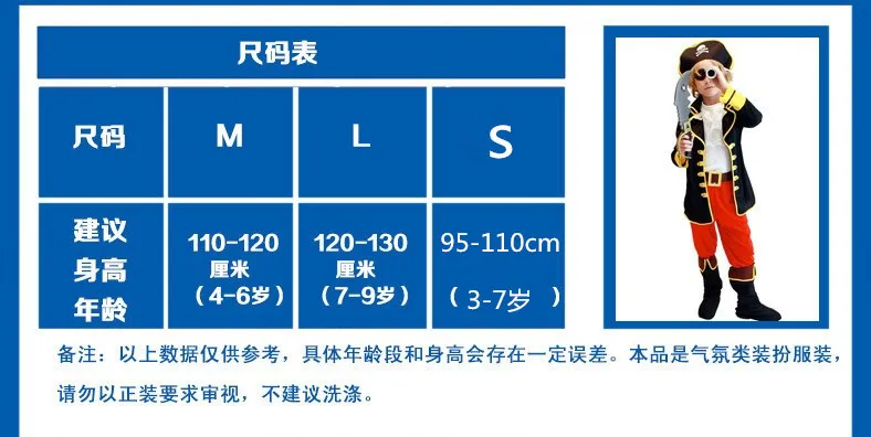 Хэллоуин косплей пиратский костюм Хэллоуин Детский костюм Капитан Джек костюм для вечеринки