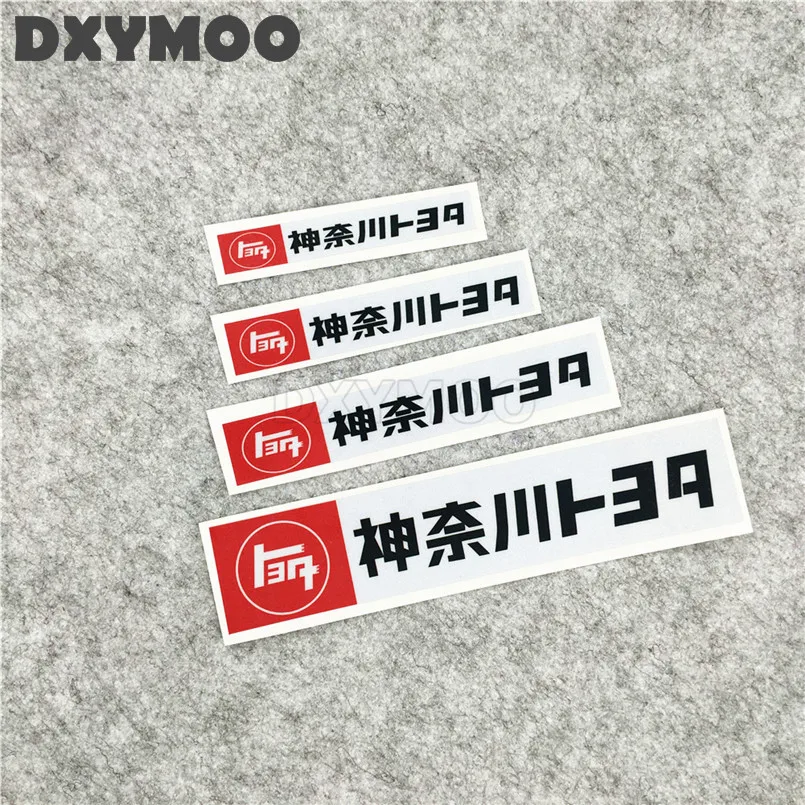 Фотоотражающая задняя крышка мотоцикла 3м японская культура|car vinyl sticker|motorcycle