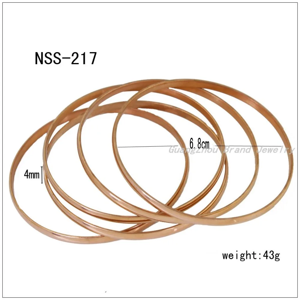 nss-217
