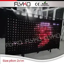 Светодиодный тканевый СВЕТОДИОДНЫЙ занавес свадебный фон занавес для сцены светодиодный