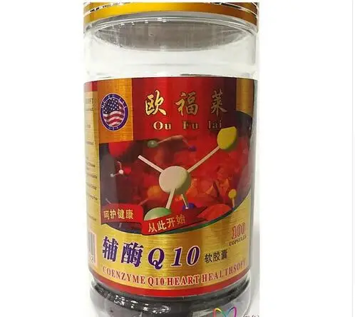 

2 bottles/lot coenzyme q10 100pcs/bottle anti aging protect heart health green nature products