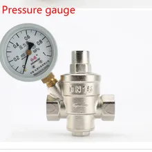 DN15 DN20 латунный регулятор с манометром для поддержания давления водопроводной воды редукционный клапан