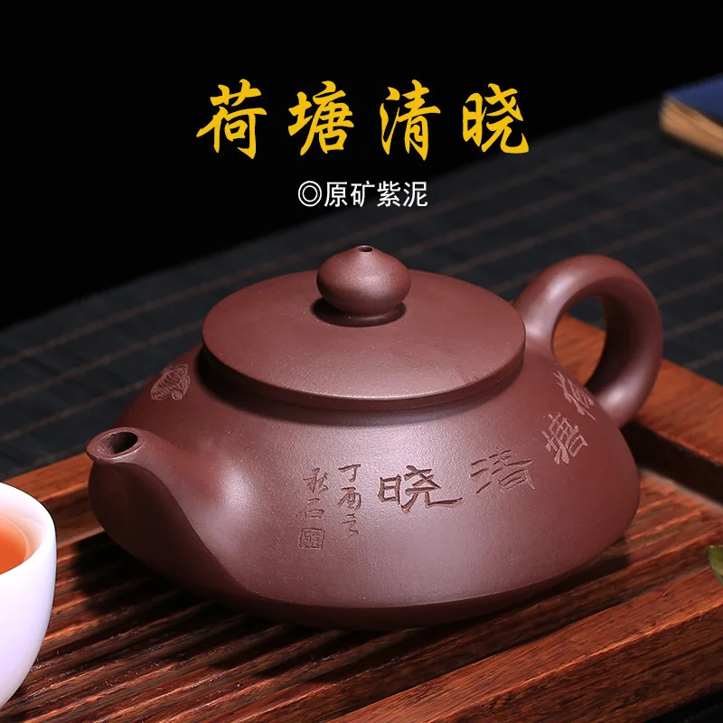 Чайный сервиз из старой фиолетовой руды qing xiao assistantenger hua jun shen lotus pond чайный