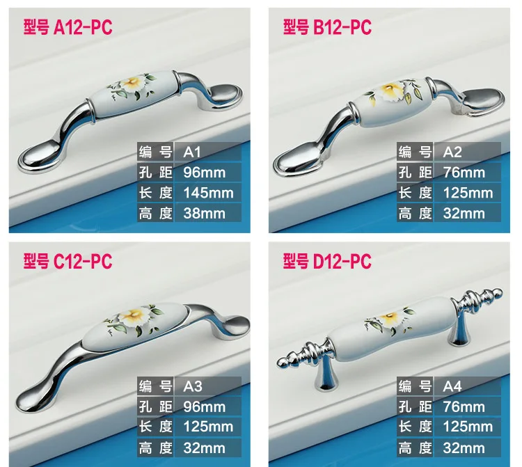 Белый Керамика мебельные ручки ручка двери шкафа cupborads ручки для ящиков с цветочным принтом одно отверстие CC 96/128/160 мм