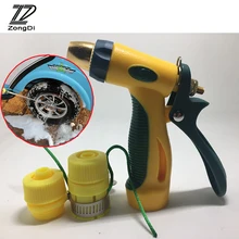 ZD 1 шт. автомойка водяной пистолет бытовой высокого Давление для LADA GRANTA Веста Renault Duster Ford Focus 2 Peugeot 307 206 аксессуары