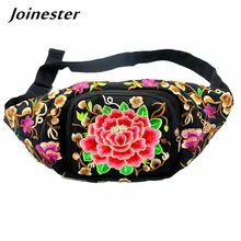 Женская тканевая поясная сумка с цветочной вышивкой, сумка для мобильного телефона, поясная сумка в форме пельменей для женщин, поясная сумка на пояс, сумки для девочек