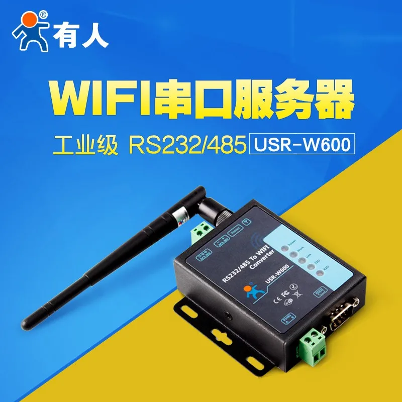 

WIFI wireless serial port server RS232/485 to WIFI net port W600