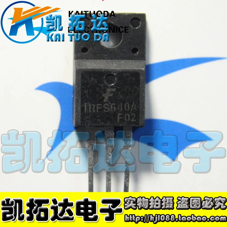 Si Tai SH IRF640 IRF640N integrated circuit