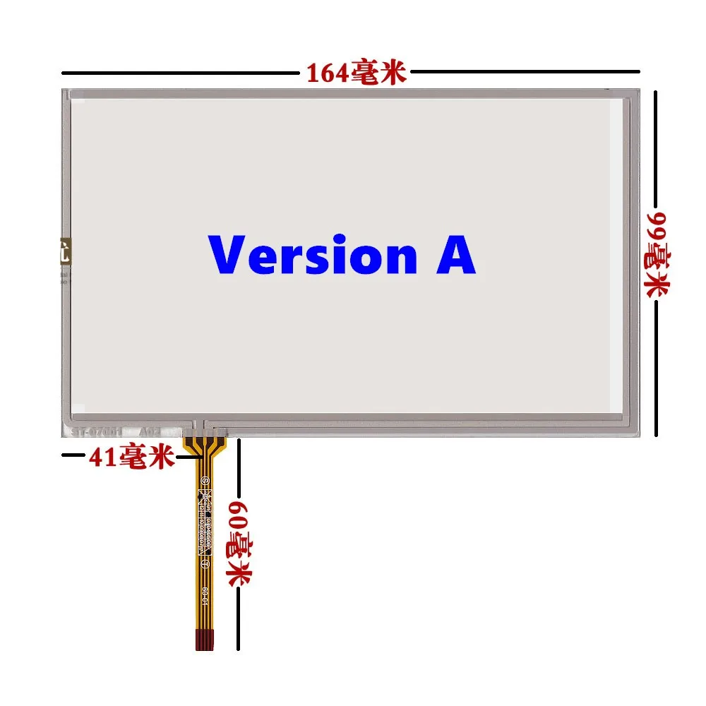 AT070TN94 90 92 HSD070IDW1 D00 E11 A