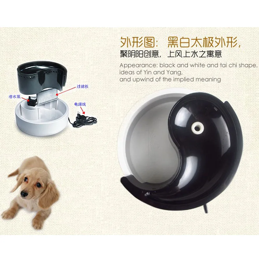 9724 pet fountain (5)