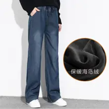 Женские джинсы с высокой талией размера плюс 3XL, свободные зимние женские джинсы с широкими штанинами, бархатные повседневные Прямые джинсы