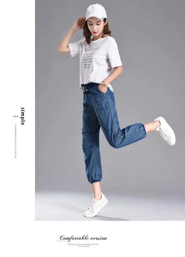 Женские брюки, джинсы, женские летние шаровары, легкие корейские повседневные штаны с эластичной резинкой на талии, большие размеры 4XL