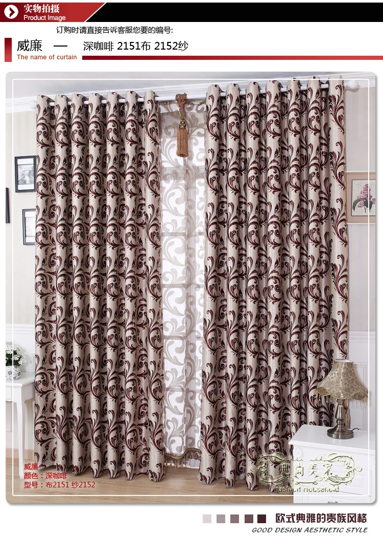 

Upscale bedroom, living room curtains custom blackout curtain fabric