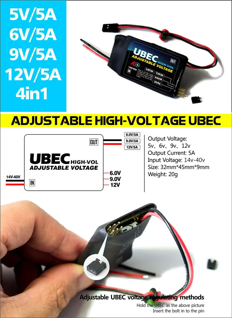 Новинка Высокое напряжение Регулируемый UBEC 5 V/6 V/7,2 V/8,4 V/9 V/12 V