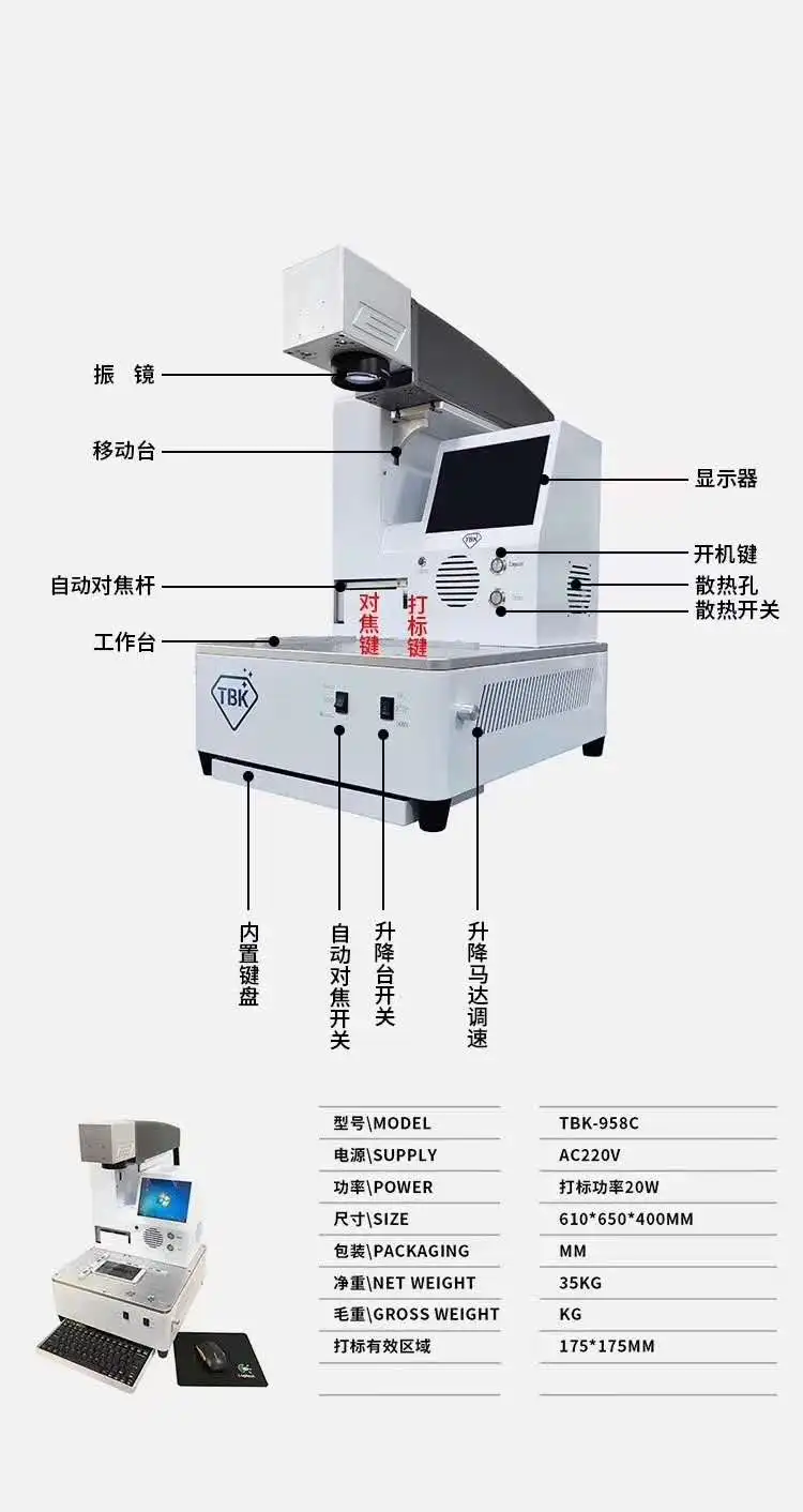  TBK auto Laser Engraving Machine Built-in Computer LCD Laser Repair Machine For IPhoneX XS Max 8 8+