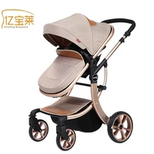 YIBAOLAI Baby prams baby cart high landscape can sit or lie shock Baby stroller Free shipping Aluminum alloy