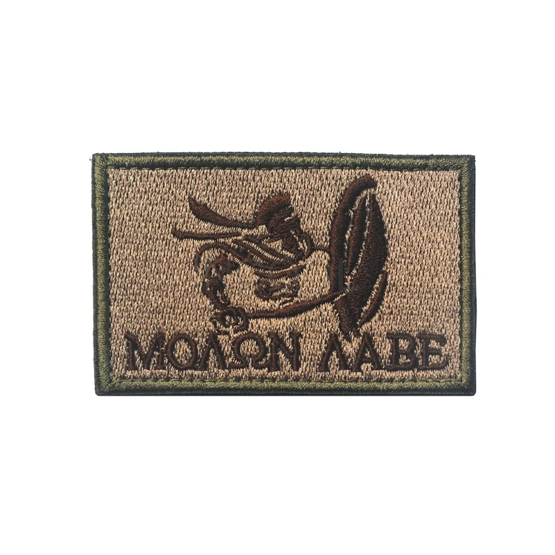 

3D Molon Labe Embroidery Patch Spartan Morale Patch Tactical Applique Emblem Badges Embroidery Patches For Clothing Black/Khaki