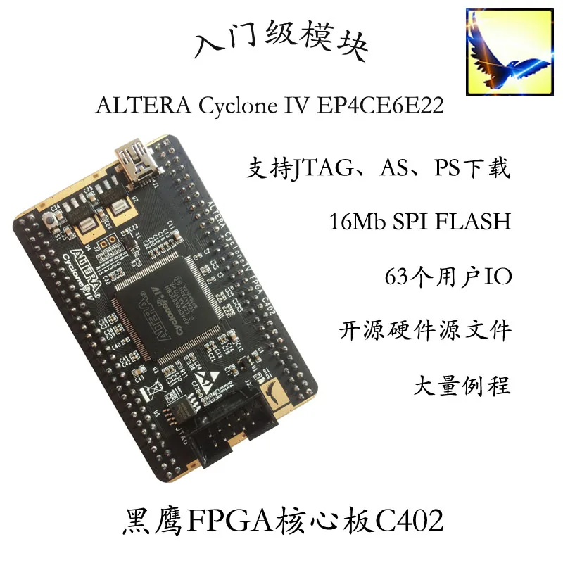 Черная ястреб с открытым исходным кодом FPGA основная плата C402 Альтера Циклон IV EP4CE6 DIY инструмент для начинающих игры