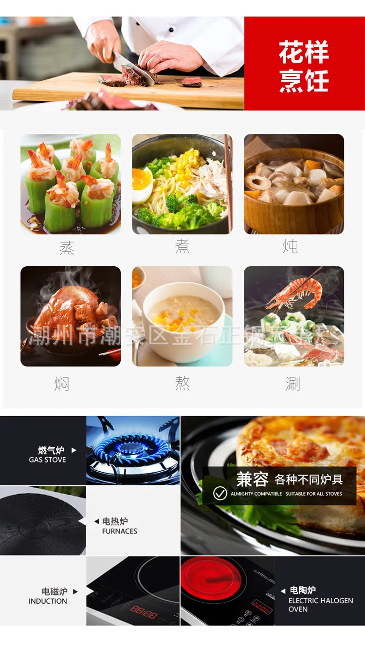 汤蒸锅_06