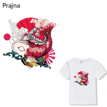 Prajna на заказ Печатный термоутюг на переводах для футболки Ткань Горячая виниловая теплопередача наклейки для одежды красная нашивка в форме рыбы