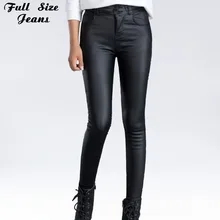 Женские кожаные леггинсы размера плюс с высокой талией 5Xl 7Xl Осень Зима плюс бархатные узкие брюки большого размера из искусственной кожи обтягивающие леггинсы