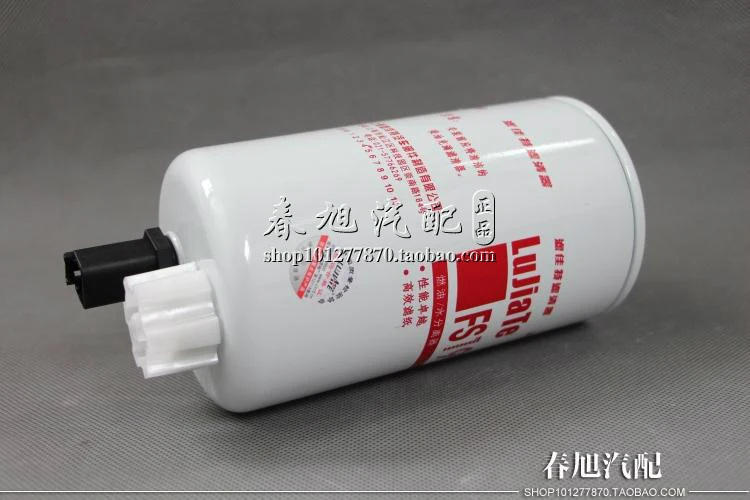 Дизельный фильтр сепаратор масла и воды для FS19732 3973233|separator|separator dieselseparator filter |