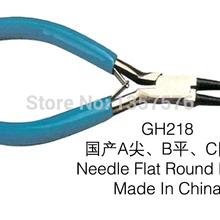 GH218 Горячая иглы плоские круглые плоскогубцы ювелирные изделия пиры, булавки и иглы, ювелирные инструменты и машина